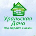 УРАЛДАЧА.РФ