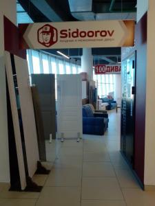 Фотография Sidoorov 0