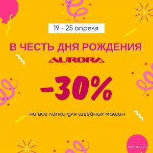 Фотография Мир ткани 4