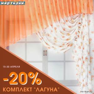 Фотография Мир ткани 1