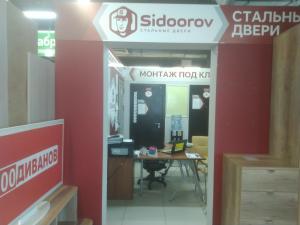 Фотография Sidoorov 1