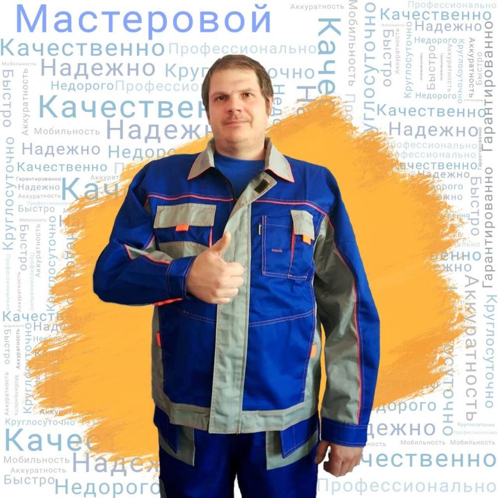 слайд