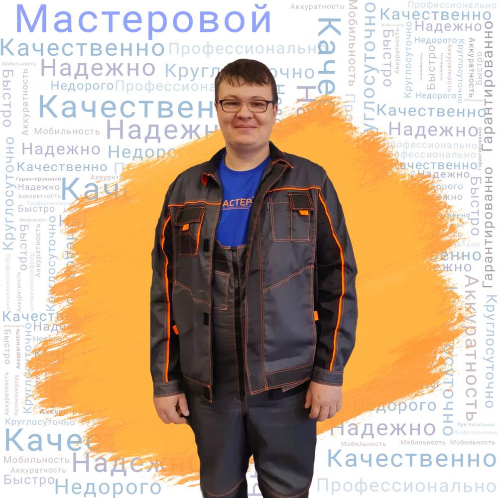 слайд