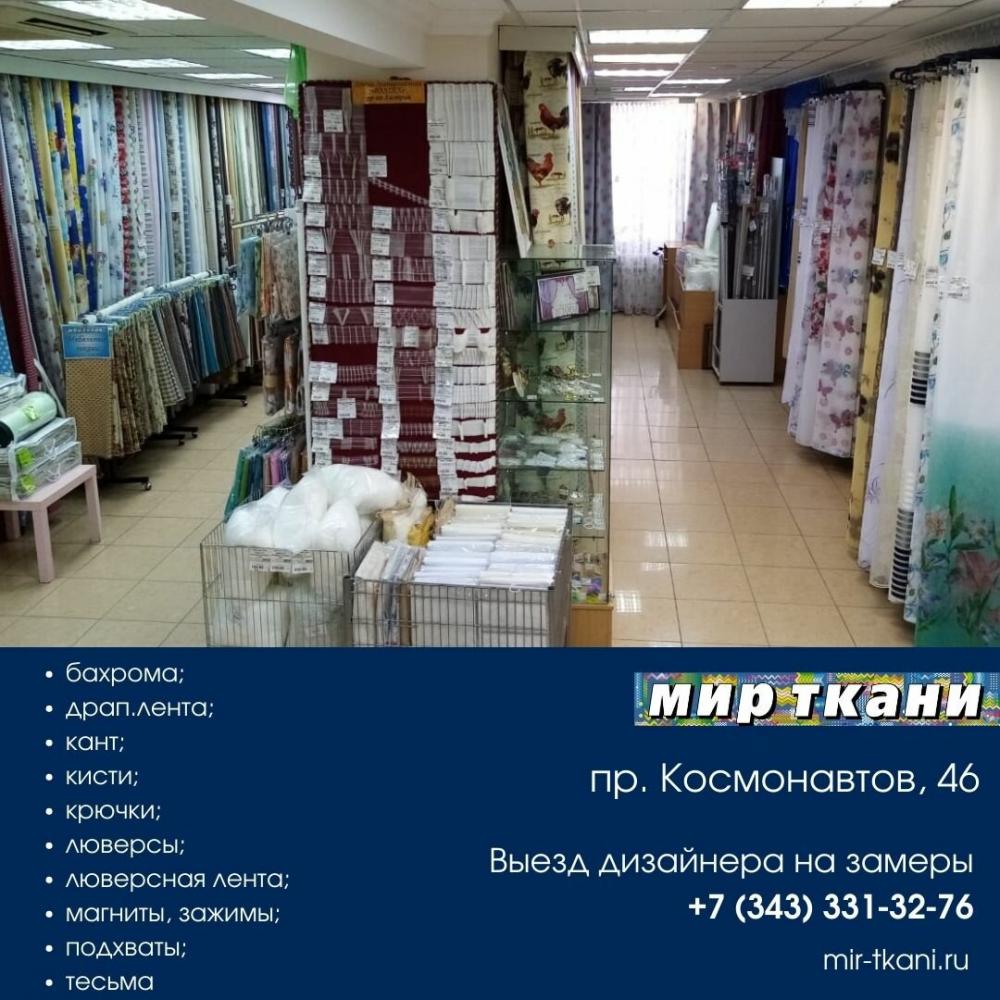 слайд