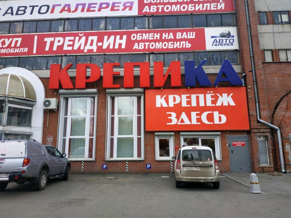 слайд