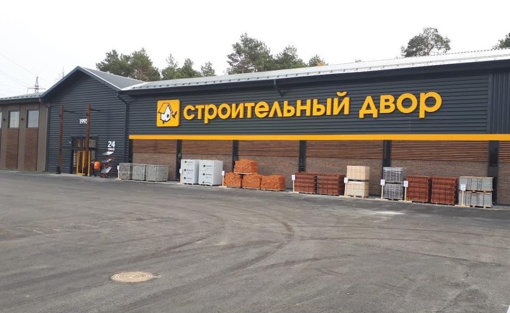 слайд