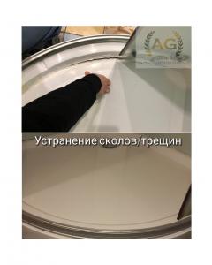 Фотография AG Центр реставрационных услуг 0