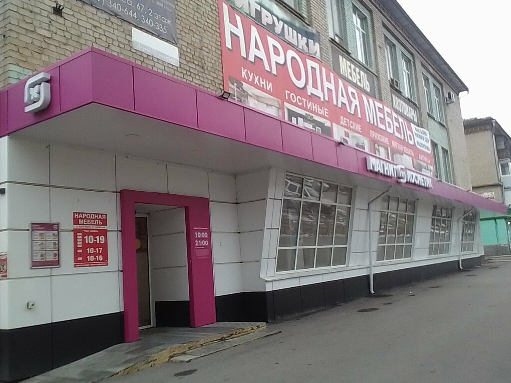 слайд
