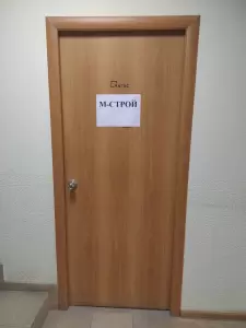 Фотография Магас 4