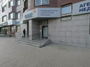 Фотография Гео комплекс 0