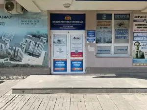 Фотография ЖК Покровский парк 2