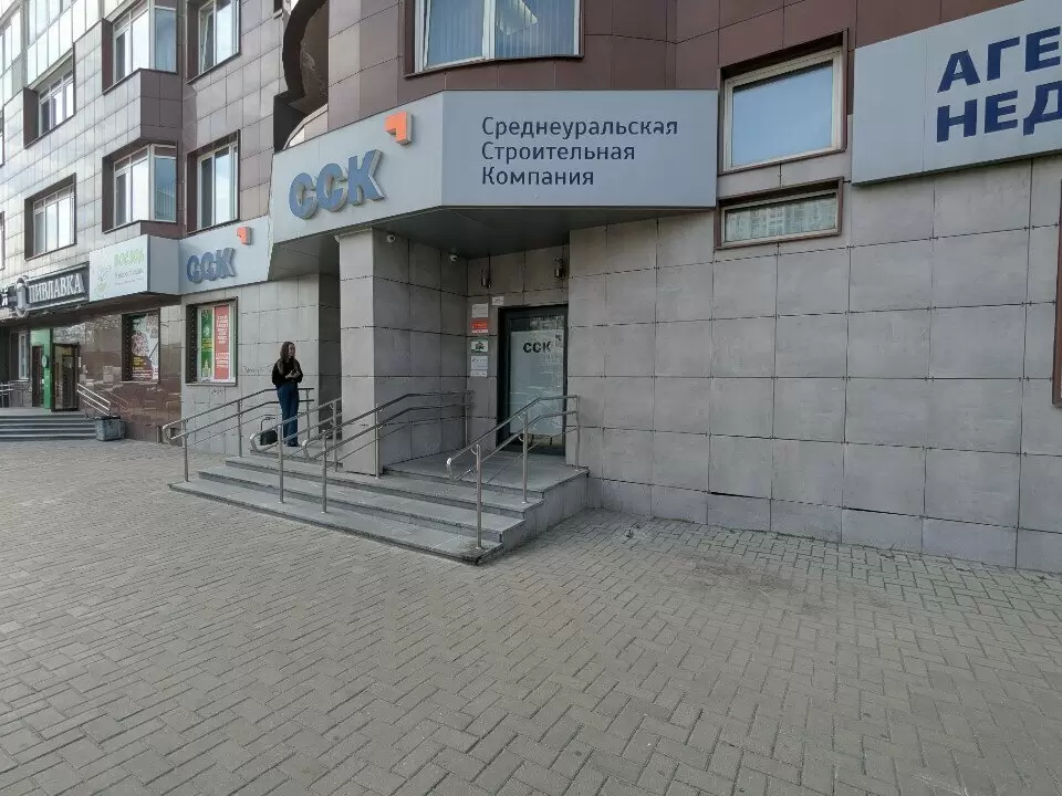 слайд