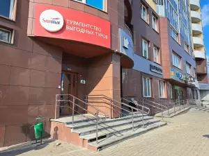 Фотография Гео комплекс 4