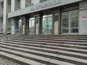 Фотография Электроуралмонтаж 1