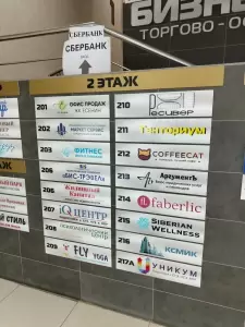 Фотография Урал Магистраль 5