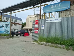 Фотография Вест 3