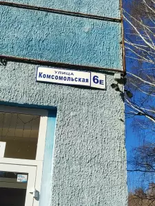 Фотография Мд строй-монтаж 0