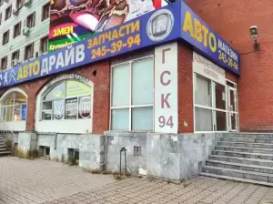 Фотография Кат-Промдорстрой 0