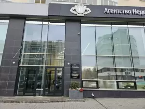 Фотография Ривьера Инвест Екатеринбург 5
