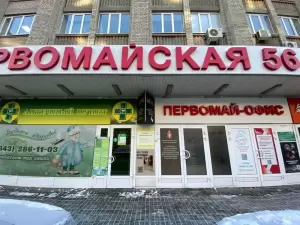 Фотография СтройМаксимум 1