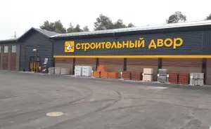 Фотография Строительный двор 4