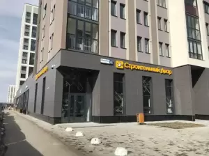 Фотография Строительный двор 4