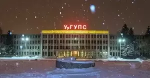 Фотография Артстрой 1