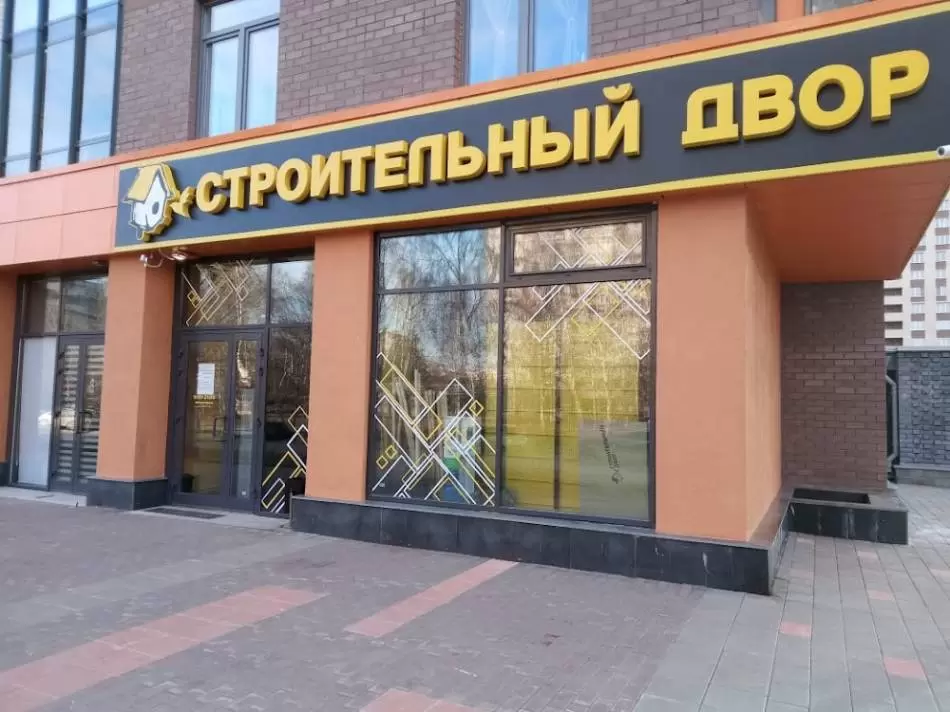 слайд